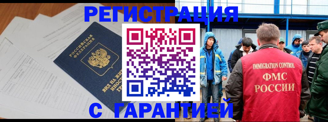 регистрация для дет. сада в Курганинске